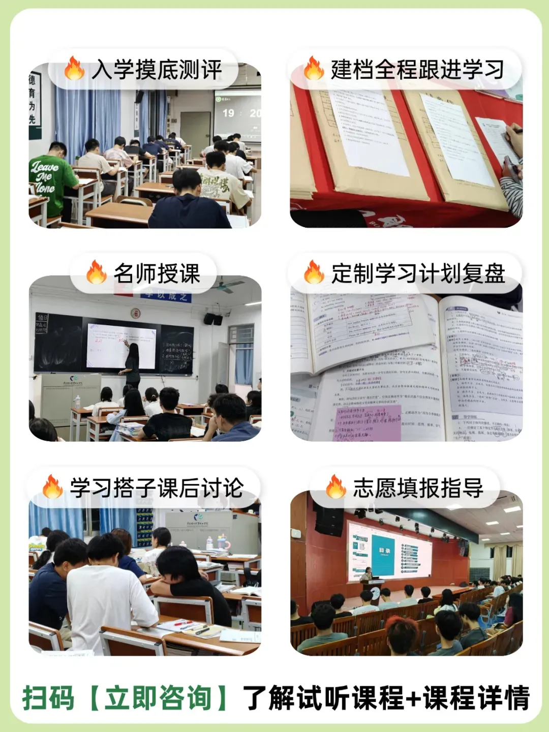 有考生提前拿到考生号了!27年高考报名即将开始!中职生漏掉这一步等于全部白干!学考需要二次报名!-第69张图片-四季读书网 有考生提前拿到考生号了!27年高考报名即将开始!中职生漏掉这一步等于全部白干!学考需要二次报名!-第69张图片-四季读书网