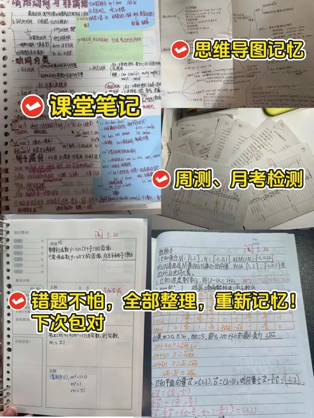 有考生提前拿到考生号了!27年高考报名即将开始!中职生漏掉这一步等于全部白干!学考需要二次报名!-第70张图片-四季读书网 有考生提前拿到考生号了!27年高考报名即将开始!中职生漏掉这一步等于全部白干!学考需要二次报名!-第70张图片-四季读书网