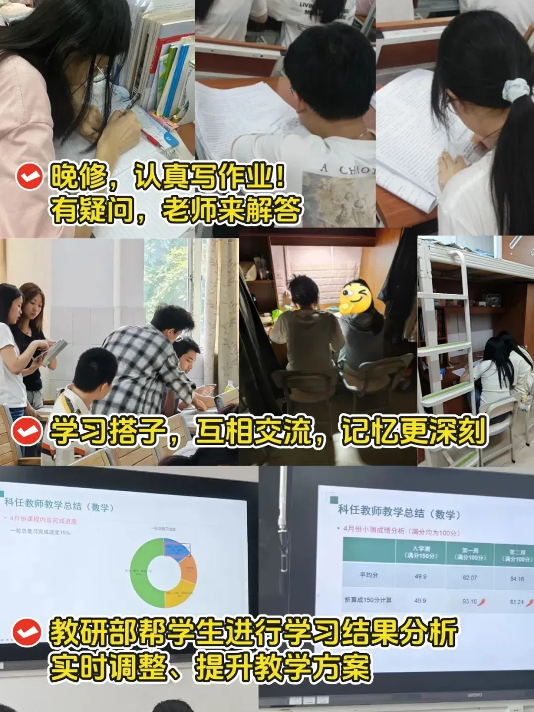 有考生提前拿到考生号了!27年高考报名即将开始!中职生漏掉这一步等于全部白干!学考需要二次报名!-第72张图片-四季读书网 有考生提前拿到考生号了!27年高考报名即将开始!中职生漏掉这一步等于全部白干!学考需要二次报名!-第72张图片-四季读书网