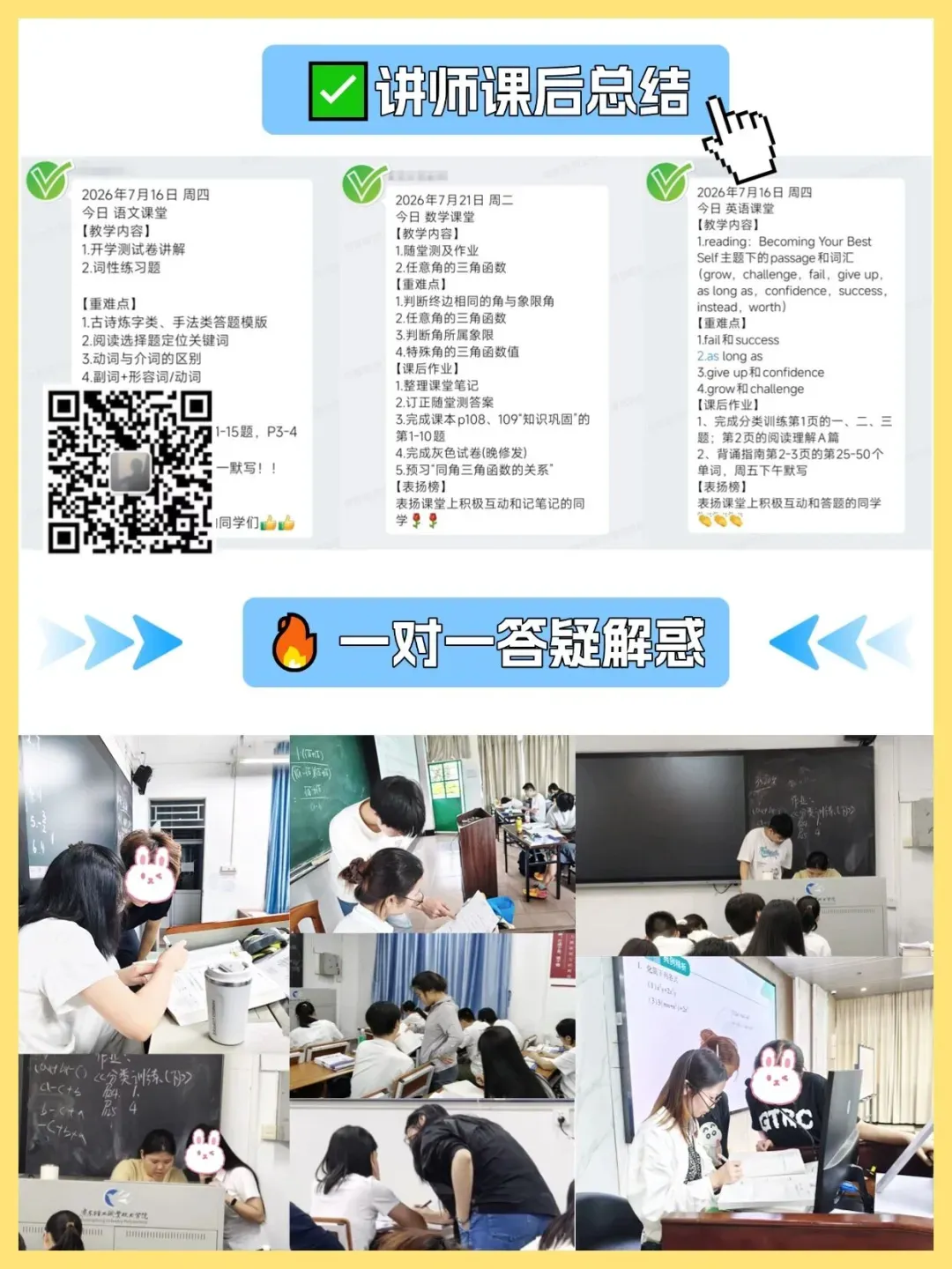 有考生提前拿到考生号了!27年高考报名即将开始!中职生漏掉这一步等于全部白干!学考需要二次报名!-第76张图片-四季读书网 有考生提前拿到考生号了!27年高考报名即将开始!中职生漏掉这一步等于全部白干!学考需要二次报名!-第76张图片-四季读书网