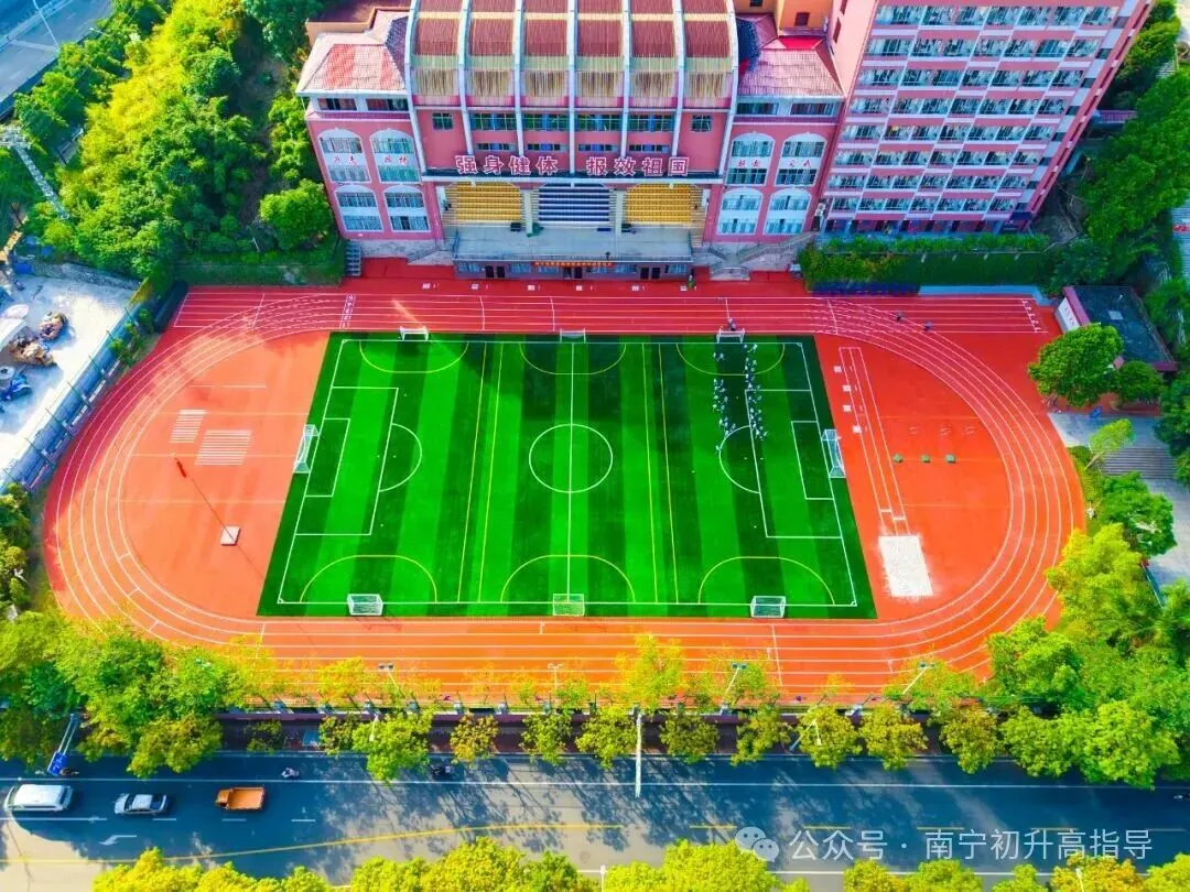 初二初三想转学?南宁北附实验学校插班生通道开了,初三尤其要抓紧-第14张图片-四季读书网