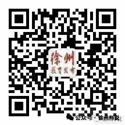 光彩依旧!徐州三十三中,老铁三中近年中考取得佳绩,创造辉煌!-第23张图片-四季读书网
