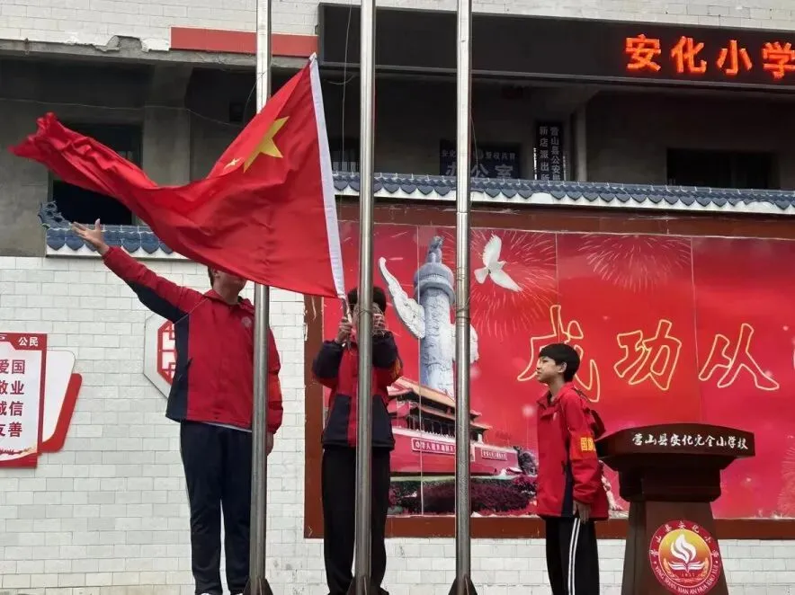 逐梦九年级 亮剑战中考|安化小学2027届毕业生入境仪式燃情启幕-第14张图片-四季读书网 逐梦九年级 亮剑战中考|安化小学2027届毕业生入境仪式燃情启幕-第14张图片-四季读书网