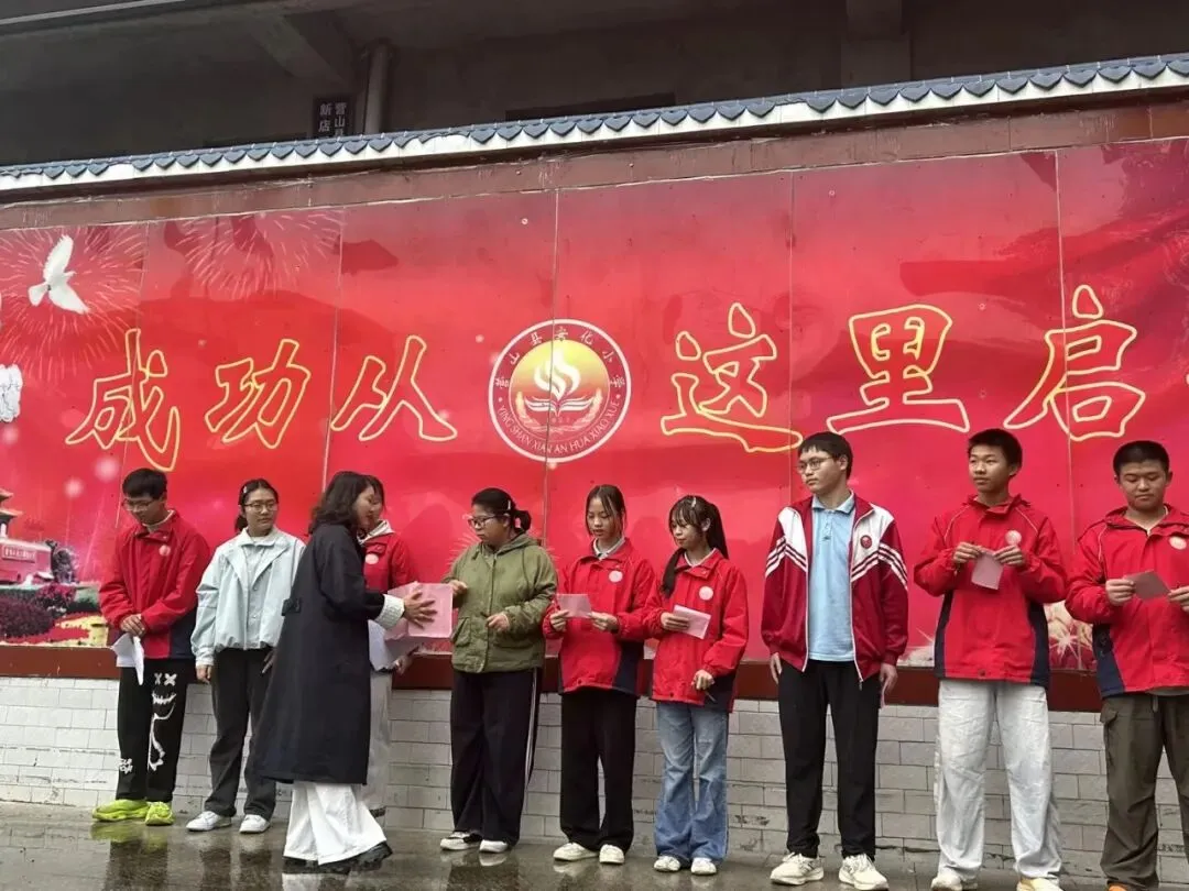逐梦九年级 亮剑战中考|安化小学2027届毕业生入境仪式燃情启幕-第24张图片-四季读书网 逐梦九年级 亮剑战中考|安化小学2027届毕业生入境仪式燃情启幕-第24张图片-四季读书网