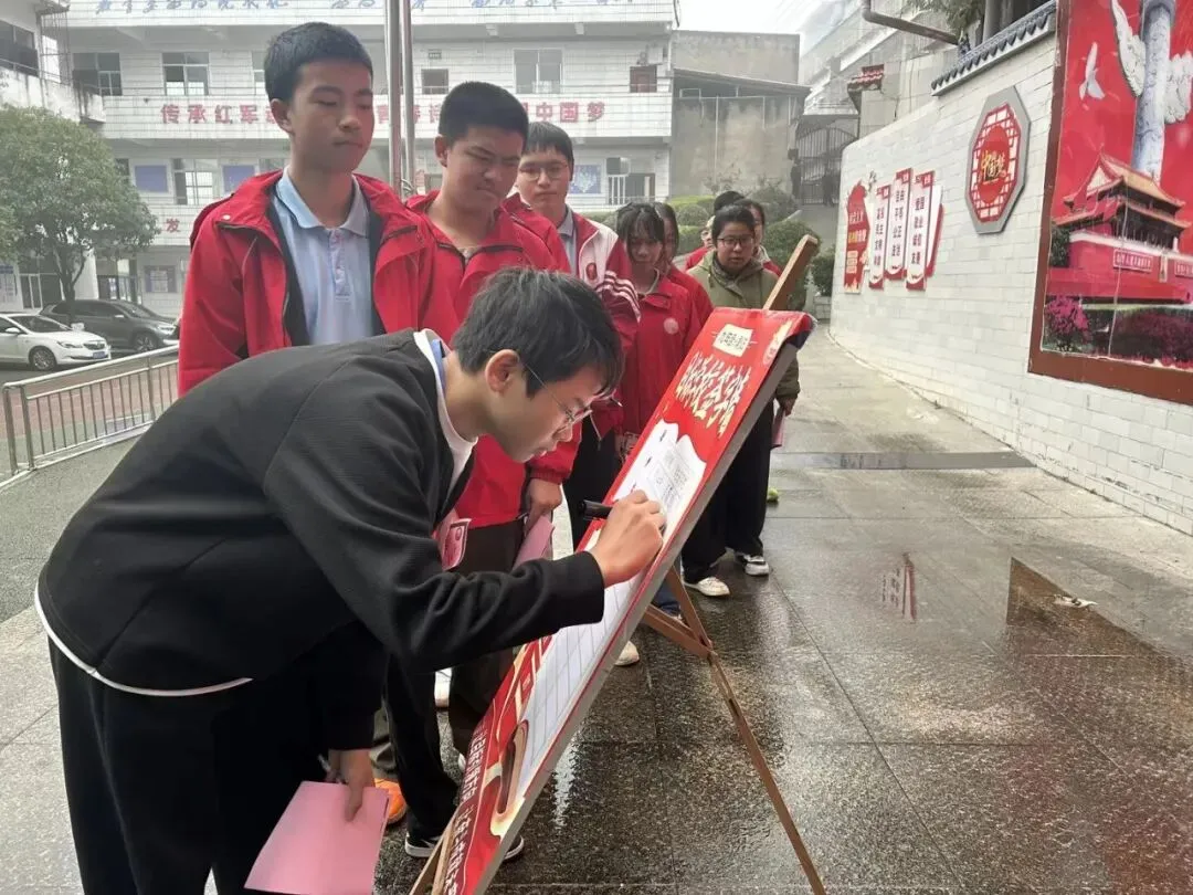逐梦九年级 亮剑战中考|安化小学2027届毕业生入境仪式燃情启幕-第25张图片-四季读书网 逐梦九年级 亮剑战中考|安化小学2027届毕业生入境仪式燃情启幕-第25张图片-四季读书网