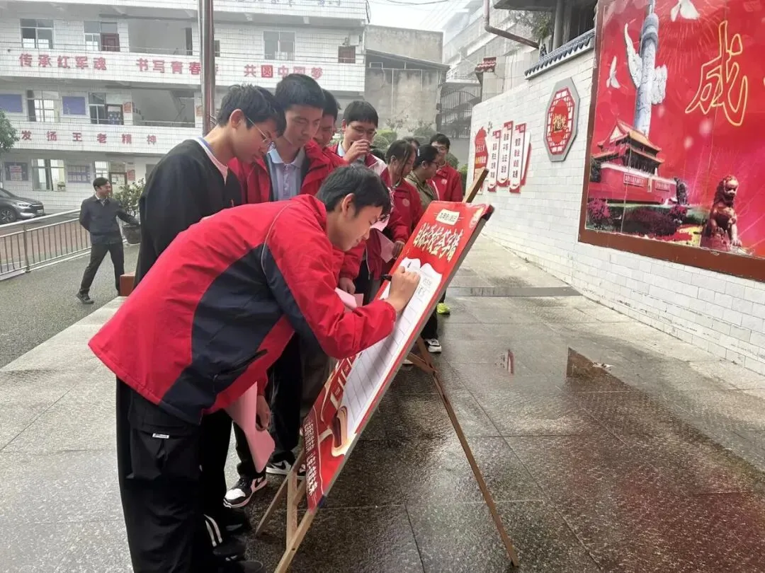 逐梦九年级 亮剑战中考|安化小学2027届毕业生入境仪式燃情启幕-第27张图片-四季读书网 逐梦九年级 亮剑战中考|安化小学2027届毕业生入境仪式燃情启幕-第27张图片-四季读书网