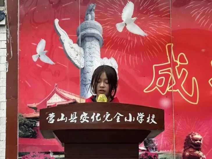 逐梦九年级 亮剑战中考|安化小学2027届毕业生入境仪式燃情启幕-第35张图片-四季读书网 逐梦九年级 亮剑战中考|安化小学2027届毕业生入境仪式燃情启幕-第35张图片-四季读书网