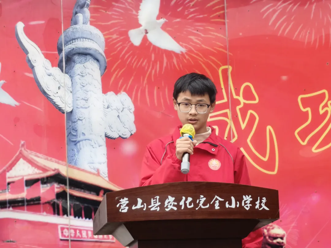 逐梦九年级 亮剑战中考|安化小学2027届毕业生入境仪式燃情启幕-第39张图片-四季读书网 逐梦九年级 亮剑战中考|安化小学2027届毕业生入境仪式燃情启幕-第39张图片-四季读书网