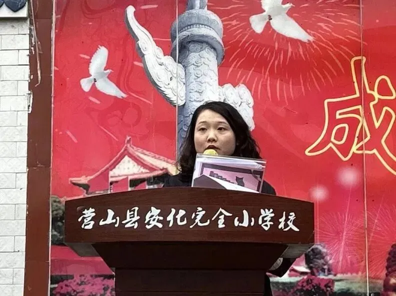 逐梦九年级 亮剑战中考|安化小学2027届毕业生入境仪式燃情启幕-第44张图片-四季读书网 逐梦九年级 亮剑战中考|安化小学2027届毕业生入境仪式燃情启幕-第44张图片-四季读书网