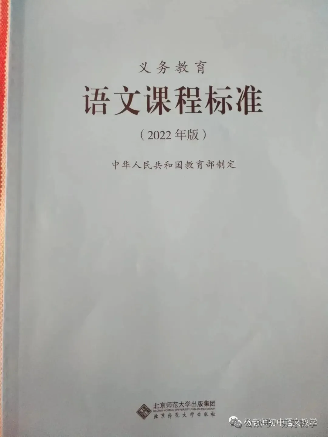 期中考试后,如何对照课标进行试卷分析和有效提分-第1张图片-四季读书网 期中考试后,如何对照课标进行试卷分析和有效提分-第1张图片-四季读书网