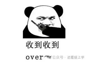 初二底子差,初三成绩忽上忽下,我打算看开了-第2张图片-四季读书网