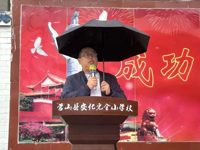 逐梦九年级 亮剑战中考|安化小学2027届毕业生入境仪式燃情启幕-第48张图片-四季读书网 逐梦九年级 亮剑战中考|安化小学2027届毕业生入境仪式燃情启幕-第48张图片-四季读书网