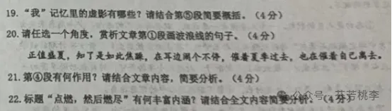 期中考试后,如何对照课标进行试卷分析和有效提分-第3张图片-四季读书网 期中考试后,如何对照课标进行试卷分析和有效提分-第3张图片-四季读书网