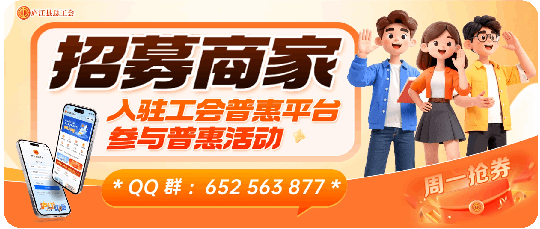庐工要闻:2027年庐江县中考报名工作即将启动;法定放假总数已增至13天-第5张图片-四季读书网 庐工要闻:2027年庐江县中考报名工作即将启动;法定放假总数已增至13天-第5张图片-四季读书网