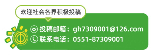 庐工要闻:2027年庐江县中考报名工作即将启动;法定放假总数已增至13天-第6张图片-四季读书网 庐工要闻:2027年庐江县中考报名工作即将启动;法定放假总数已增至13天-第6张图片-四季读书网