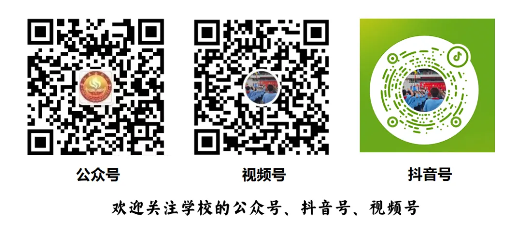 逐梦九年级 亮剑战中考|安化小学2027届毕业生入境仪式燃情启幕-第57张图片-四季读书网 逐梦九年级 亮剑战中考|安化小学2027届毕业生入境仪式燃情启幕-第57张图片-四季读书网