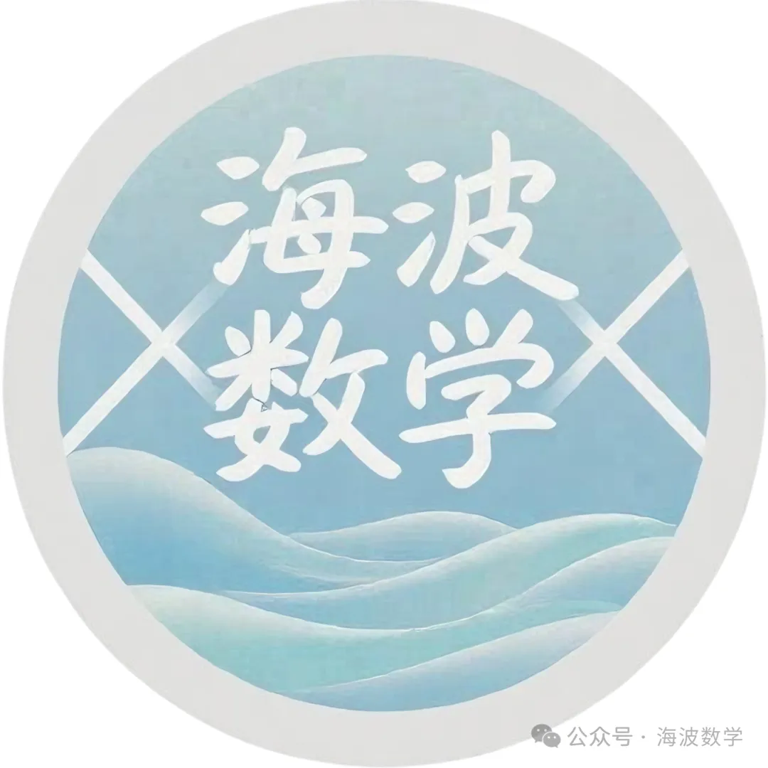 24年秋初三长沙一中教育集团期中考试物理试卷-第49张图片-四季读书网 24年秋初三长沙一中教育集团期中考试物理试卷-第49张图片-四季读书网