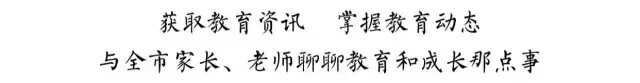 初三期中考试来了!雅礼长郡一中附中周南命题范围早知道-第1张图片-四季读书网