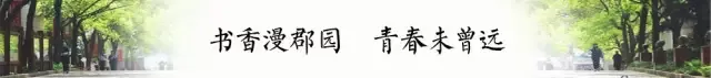 初三期中考试来了!雅礼长郡一中附中周南命题范围早知道-第2张图片-四季读书网
