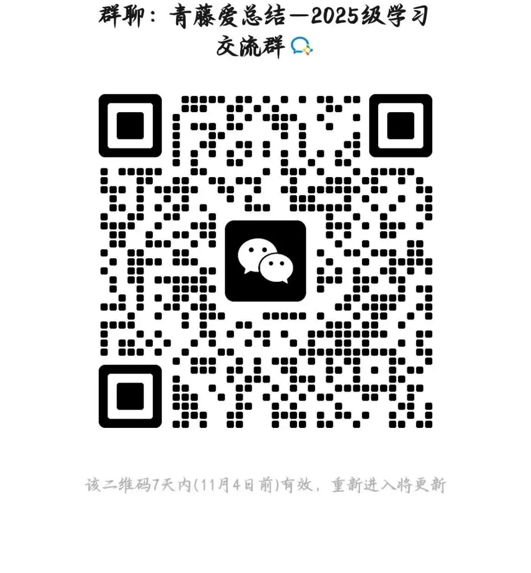初三期中考试来了!雅礼长郡一中附中周南命题范围早知道-第4张图片-四季读书网