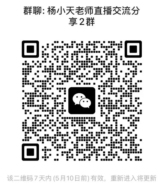 初三期中考试来了!雅礼长郡一中附中周南命题范围早知道-第11张图片-四季读书网