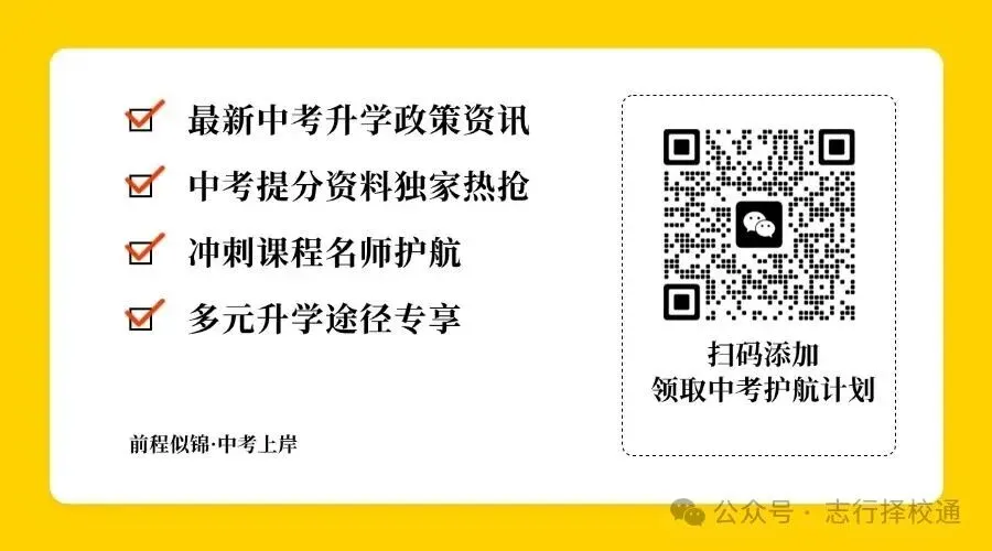 初三上学期,千万别只靠刷题提分-第2张图片-四季读书网 初三上学期,千万别只靠刷题提分-第2张图片-四季读书网