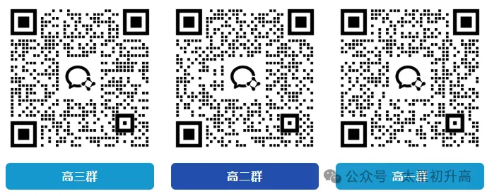 更新了!2027年北京高考本科选科要求目录发布!-第2张图片-四季读书网 更新了!2027年北京高考本科选科要求目录发布!-第2张图片-四季读书网