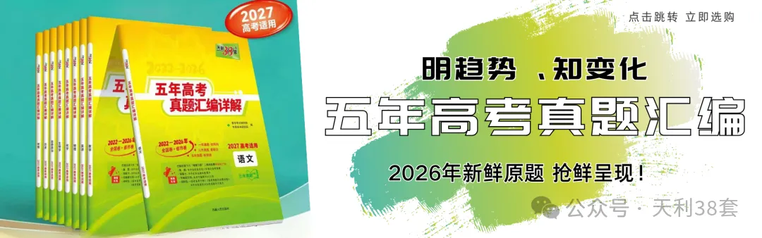 已有同学领到高考号?2027高考报名流程一览!-第1张图片-四季读书网 已有同学领到高考号?2027高考报名流程一览!-第1张图片-四季读书网