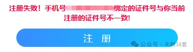 已有同学领到高考号?2027高考报名流程一览!-第10张图片-四季读书网 已有同学领到高考号?2027高考报名流程一览!-第10张图片-四季读书网