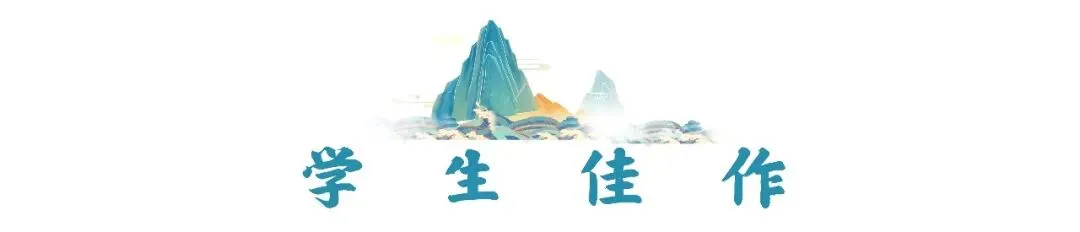 格物首发丨长郡初三期中作文解析与佳作示范-第8张图片-四季读书网 格物首发丨长郡初三期中作文解析与佳作示范-第8张图片-四季读书网