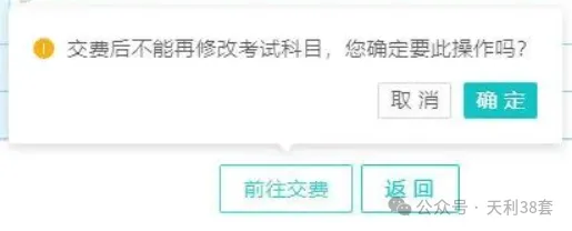 已有同学领到高考号?2027高考报名流程一览!-第23张图片-四季读书网 已有同学领到高考号?2027高考报名流程一览!-第23张图片-四季读书网