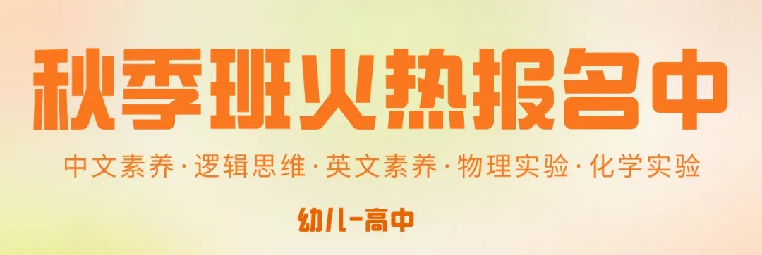 张家港初中期中时间敲定!初一至初三期中复习计划来啦!-第4张图片-四季读书网 张家港初中期中时间敲定!初一至初三期中复习计划来啦!-第4张图片-四季读书网