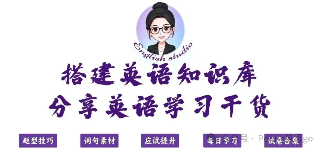 【真题范文】近四年高考英语应用文汇编,快收藏!-第1张图片-四季读书网
