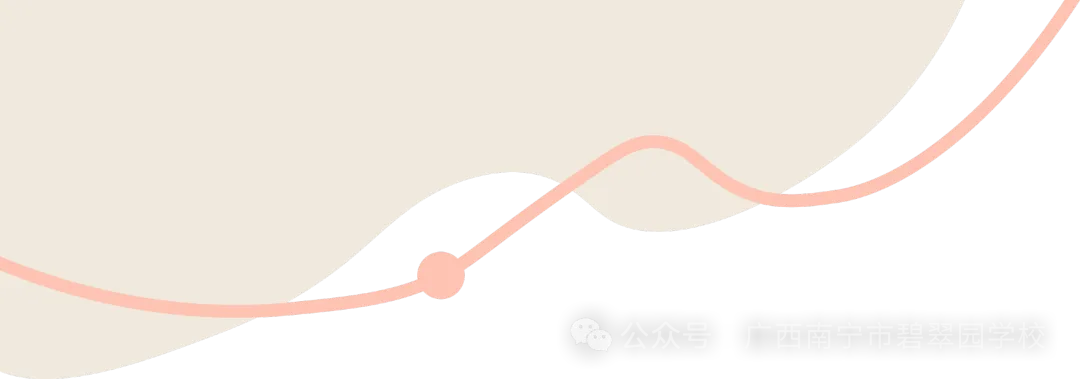 专家引领促教研  分层施策备中考——南宁市碧翠园学校2026年秋季初中数学专家入校指导活动-第3张图片-四季读书网