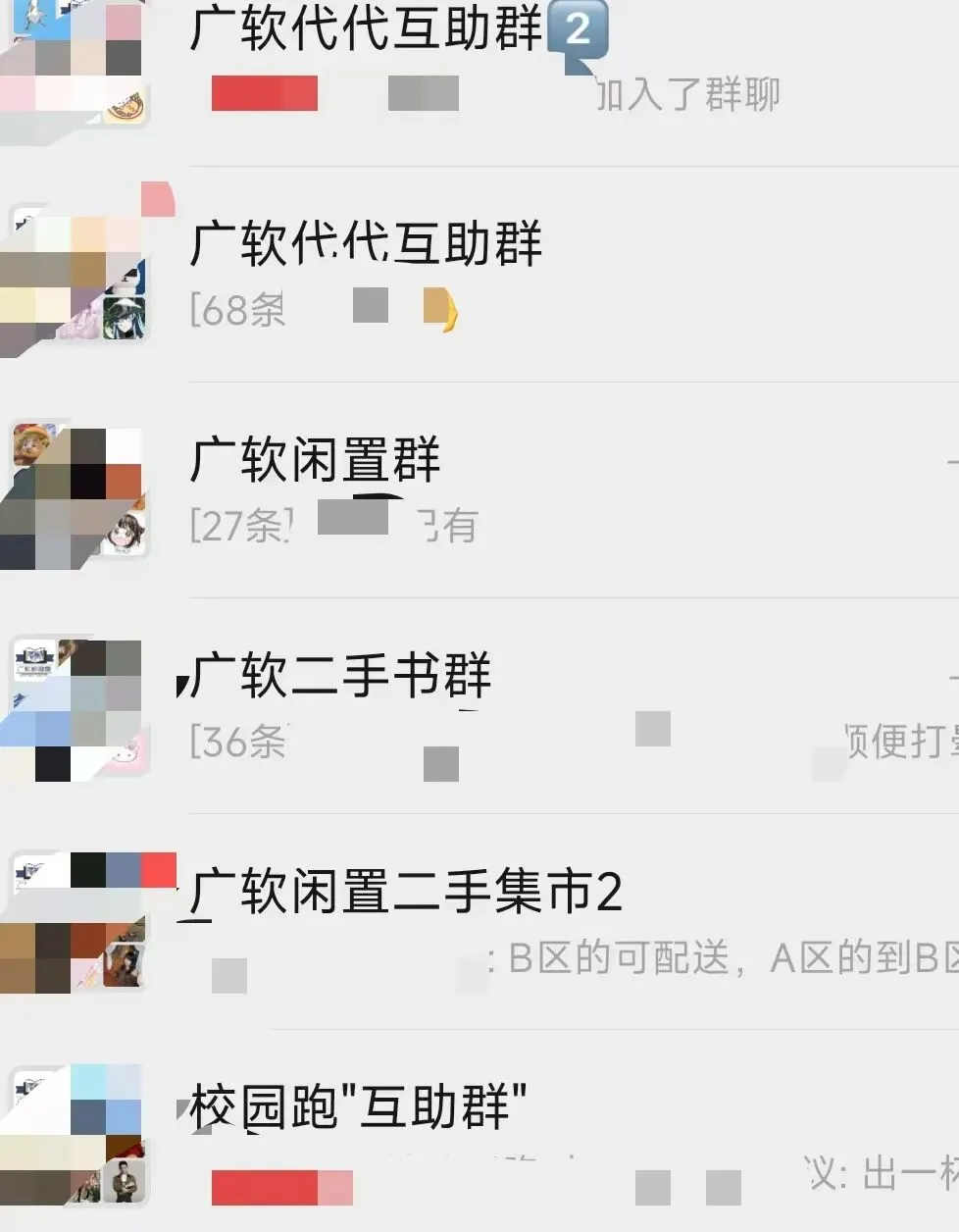 广软2026级新生期中考试真题试卷-第12张图片-四季读书网