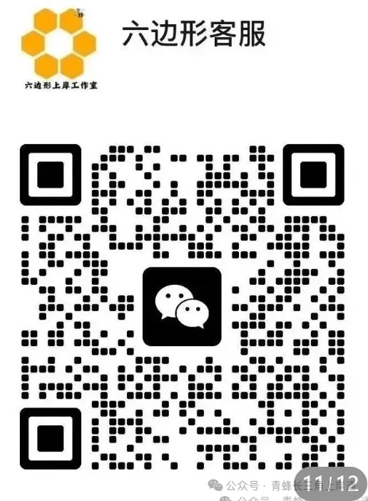 2026年国考《申论》真题及答案解析(行政执法卷)-第3张图片-四季读书网