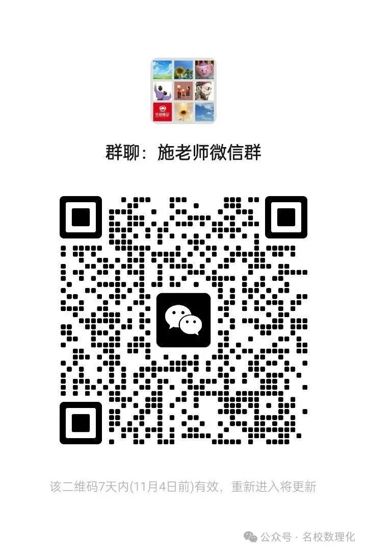 【最新】八上期中考试卷+参考答案:力旺+赫行+是45+华岳-第2张图片-四季读书网