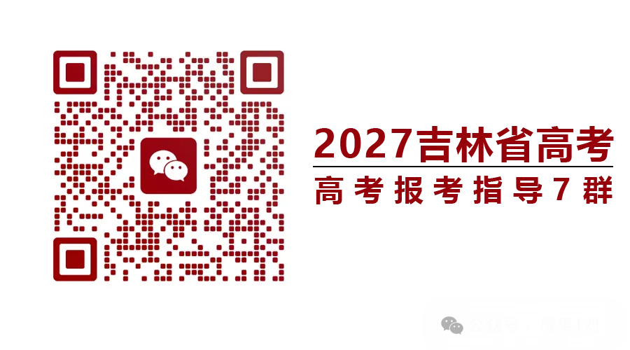 十五五规划定调下,2027高考志愿8大硬核专业-第1张图片-四季读书网