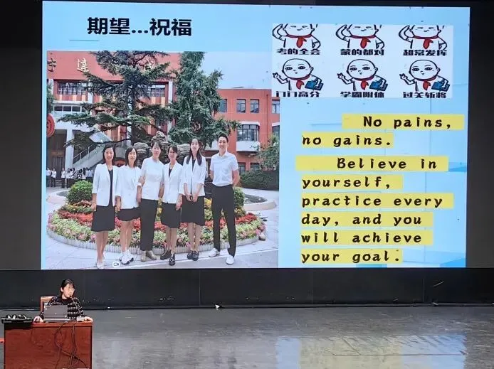 听出精彩 口吐华章 ——首都师大附中初三年级助力“朝阳红”学子备战英语听口考试-第2张图片-四季读书网