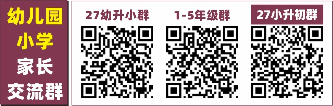小学数学试卷冲上热搜!家长直呼:题干越出越长有必要吗?-第7张图片-四季读书网