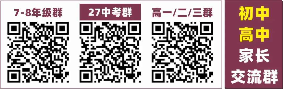 小学数学试卷冲上热搜!家长直呼:题干越出越长有必要吗?-第8张图片-四季读书网