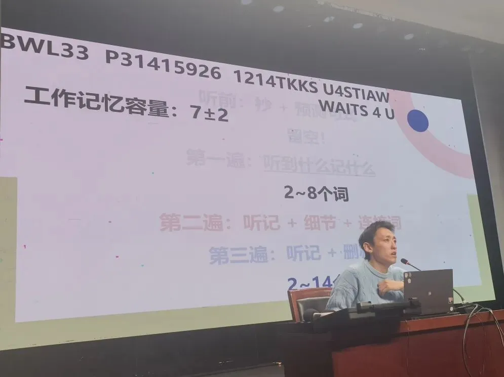 听出精彩 口吐华章 ——首都师大附中初三年级助力“朝阳红”学子备战英语听口考试-第8张图片-四季读书网