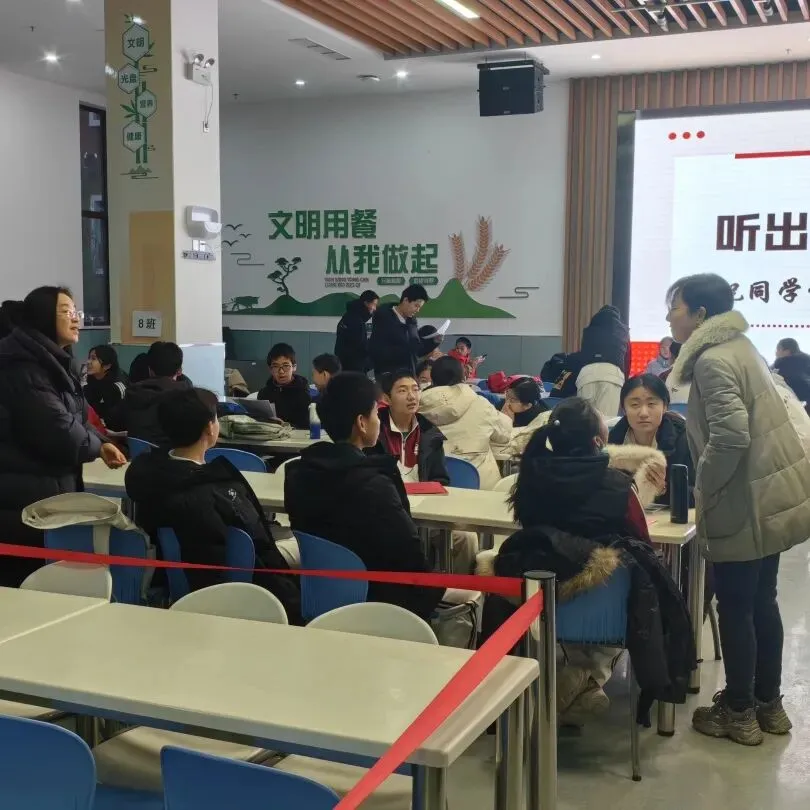 听出精彩 口吐华章 ——首都师大附中初三年级助力“朝阳红”学子备战英语听口考试-第33张图片-四季读书网
