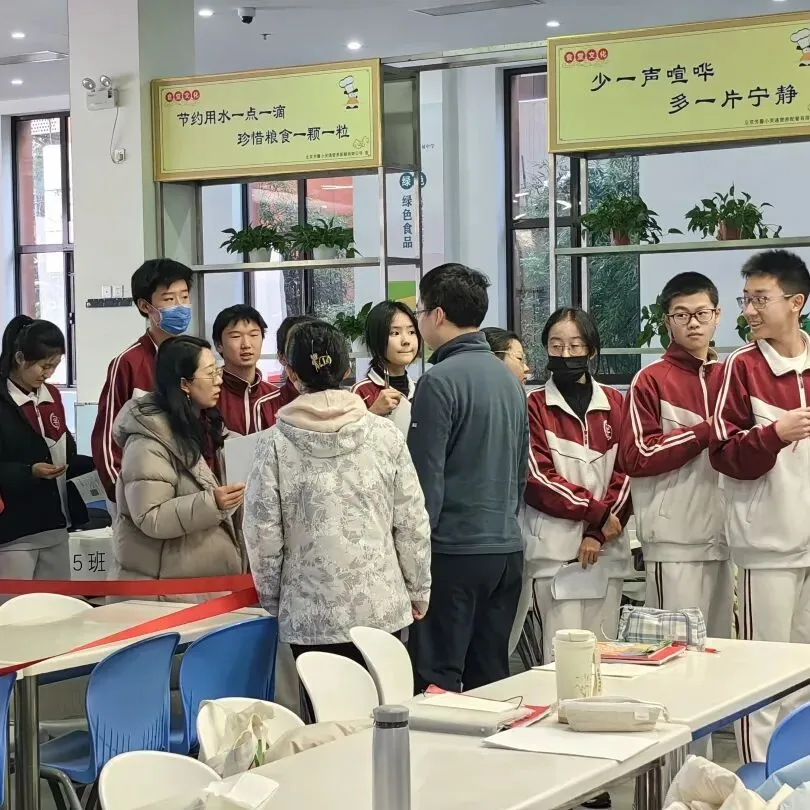 听出精彩 口吐华章 ——首都师大附中初三年级助力“朝阳红”学子备战英语听口考试-第38张图片-四季读书网