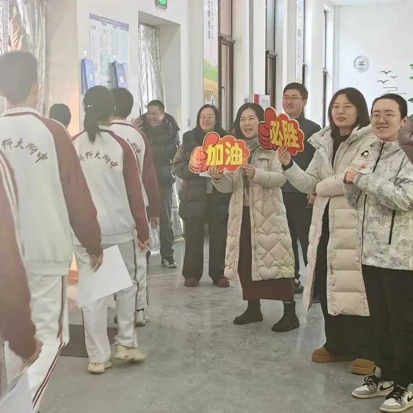 听出精彩 口吐华章 ——首都师大附中初三年级助力“朝阳红”学子备战英语听口考试-第45张图片-四季读书网