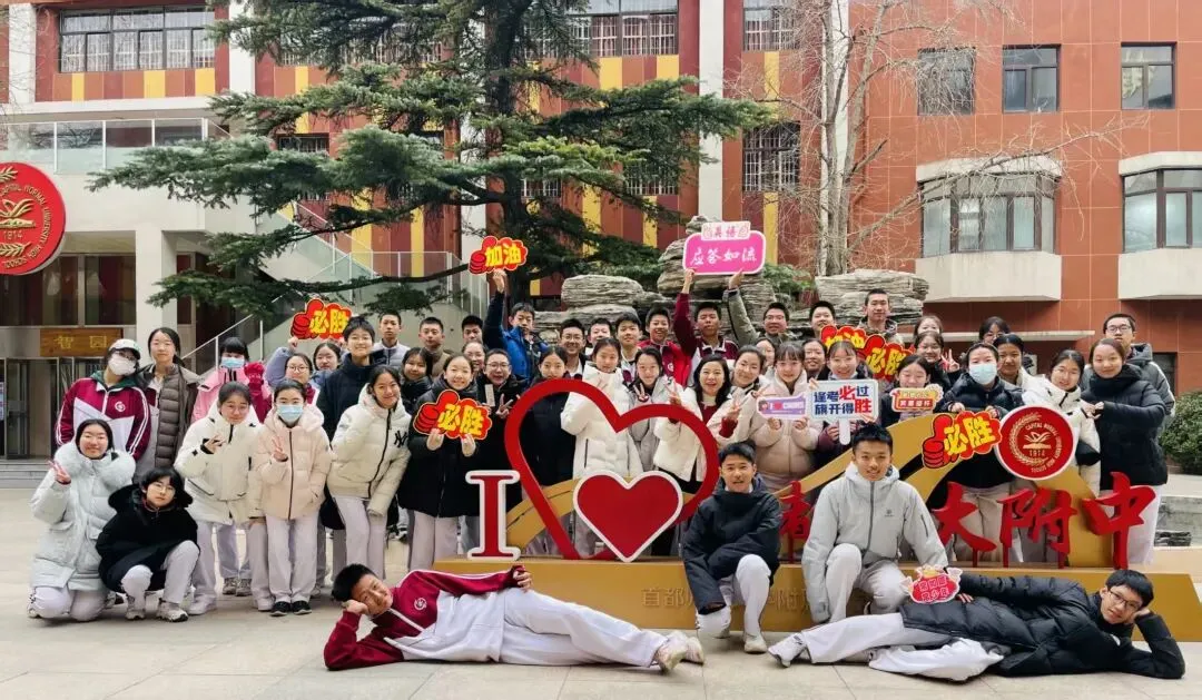 听出精彩 口吐华章 ——首都师大附中初三年级助力“朝阳红”学子备战英语听口考试-第46张图片-四季读书网