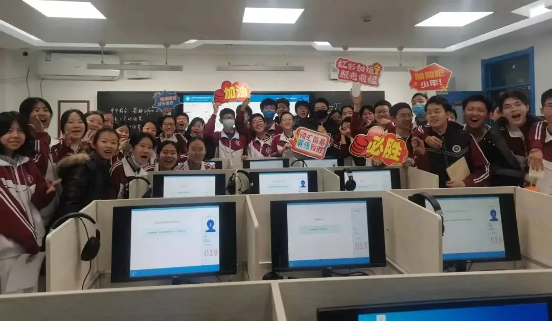 听出精彩 口吐华章 ——首都师大附中初三年级助力“朝阳红”学子备战英语听口考试-第48张图片-四季读书网