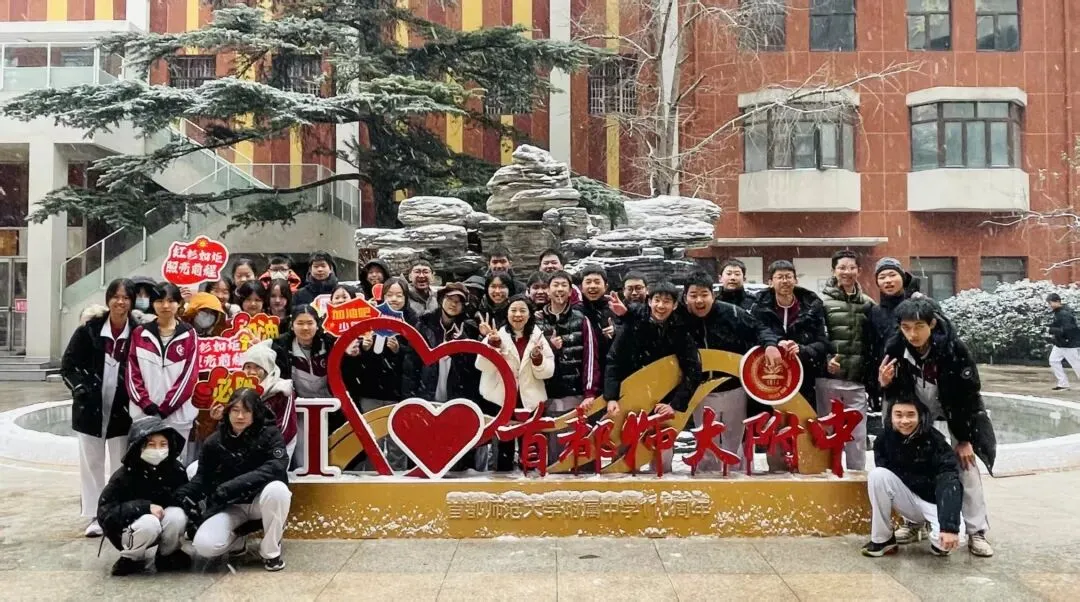 听出精彩 口吐华章 ——首都师大附中初三年级助力“朝阳红”学子备战英语听口考试-第52张图片-四季读书网