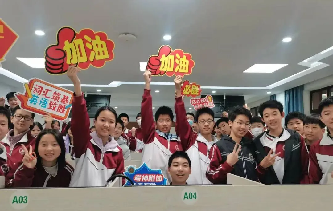 听出精彩 口吐华章 ——首都师大附中初三年级助力“朝阳红”学子备战英语听口考试-第54张图片-四季读书网