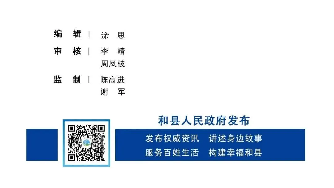 2021年和县中考考点考场出炉-第7张图片-四季读书网 2021年和县中考考点考场出炉-第7张图片-四季读书网